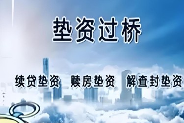 天津西青区查封房产解封流程及注意事项指南